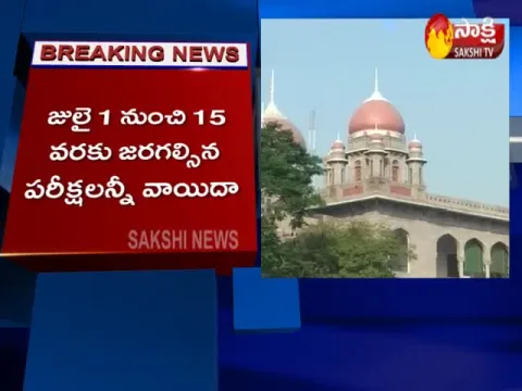  - Sakshi
