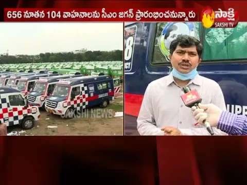 108 and 104 services in AP