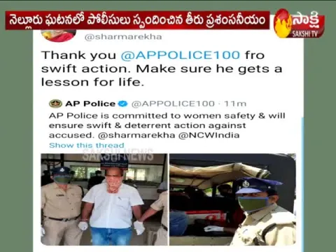  - Sakshi