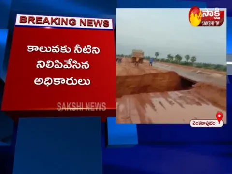 Breach in Kondapochamma canal