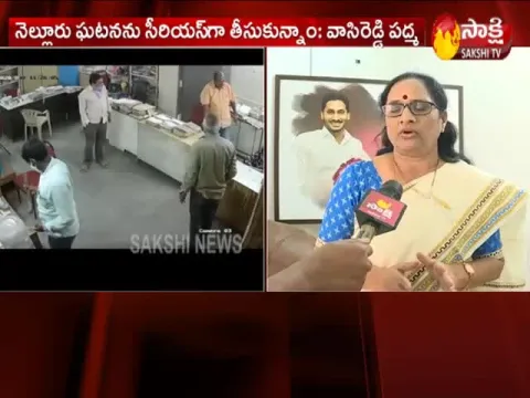  - Sakshi