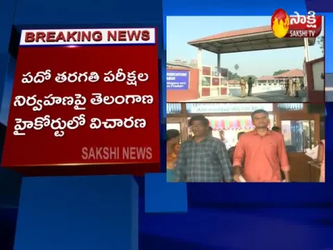 Telangana High Court Hearing On Tenth Class Examinations Video