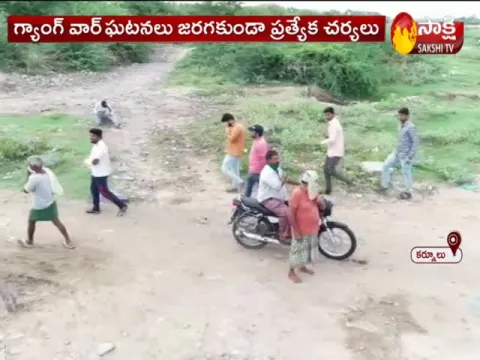 Kurnool District Police Use Drone Camera To Keep Eye On People