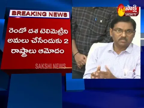  - Sakshi