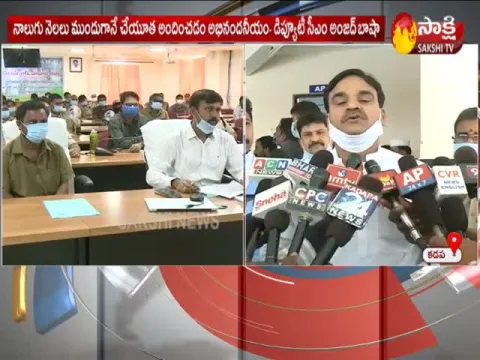 AP Deputy CM Amjad Basha Distributes Vahana Mitra Funds