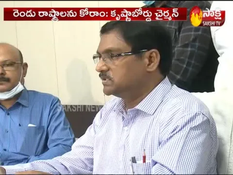 Krishna Management Board:TS & AP Agrees to Submit DPR of New Projects