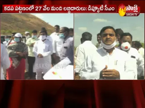 Deputy CM Amjad Basha Speaks About Farmers