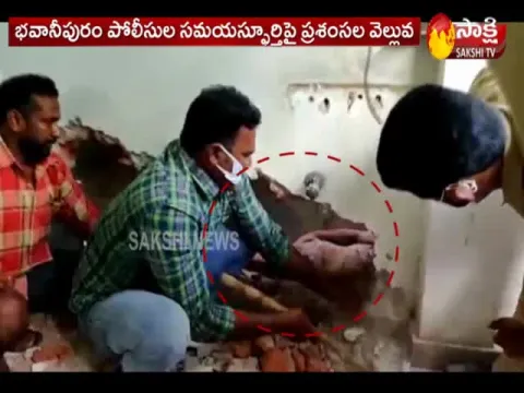  - Sakshi