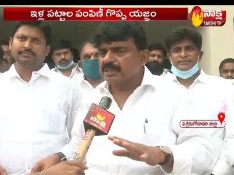  - Sakshi