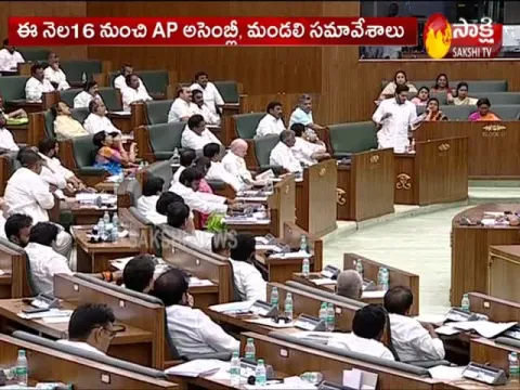 AP Assembly And Council Meetings From 16th June