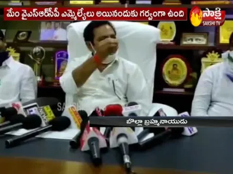 Vinukonda MLA Bolla Brahmanaidu Press Meet