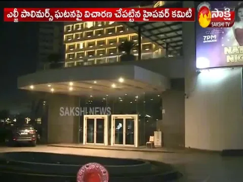 High Power Committee Inquiry On Visakha Gas Leak Incident