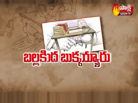 Shaikpet Revenue Inspector Caught In ACB Raids At Hyderabad