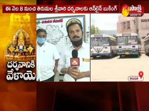 Tirumala Srivari Resuming From 8th June 