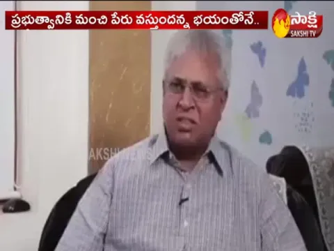  - Sakshi