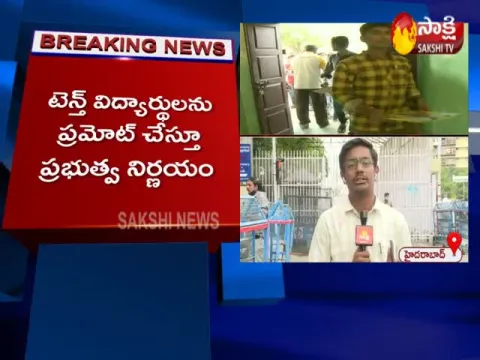 Telangana Govt Cancels SSC Exam Over Coronavirus Video