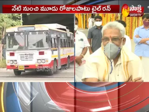 TTD To Perform Trial Run Of Darshans