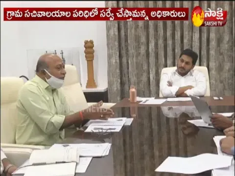 CM YS Jagan directs officials to speed up the re-survey of lands in state