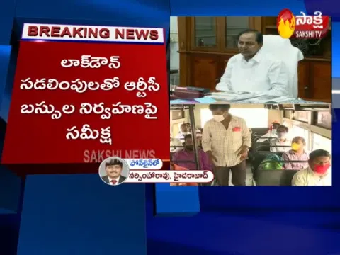 CM KCR Review Meeting On RTC