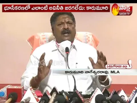 MLA Karumuri Nageswara Rao Fires On Arimilli radhakrishna