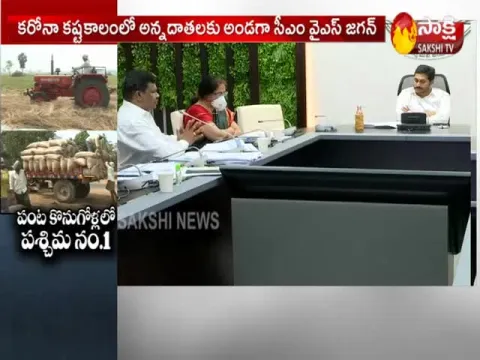West Godavari In 1st Place On Crops Purchasing