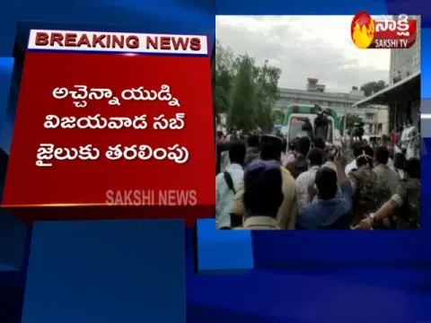  - Sakshi