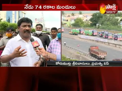 koramutla srinivasulu Speaks about 108 ambulance