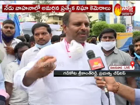 YSRCP MLA Srikanth Speaks About 108 Ambulance