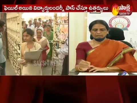 Telangana Inter Supply Exams 2020 Cancelled