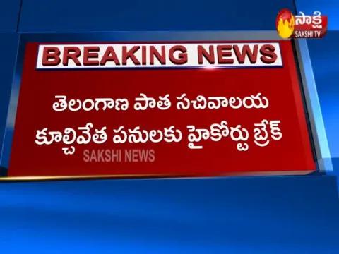  - Sakshi