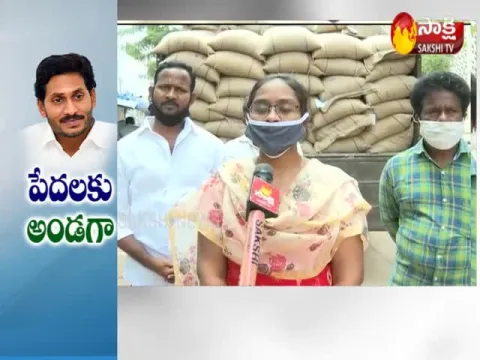 CM YS Jagan Gift To Poor People