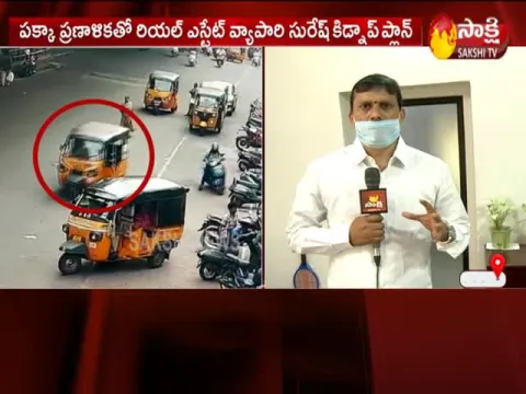 Visakhapatnam Police arrest two accused in realtor's kidnap 