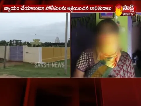 - Sakshi
