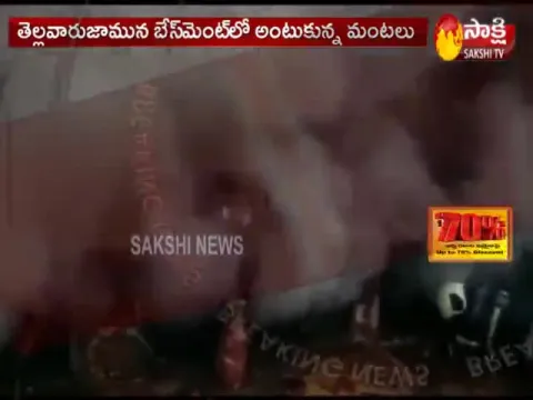 Fire Breaks Out At Shopping Centre In Mumbais Borivali Video