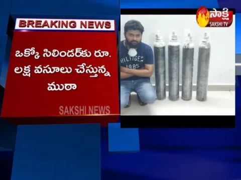 Oxygen cylinders for sale in Hyderabad