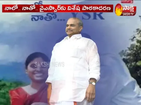 YS Vijayamma Speaks About YSR