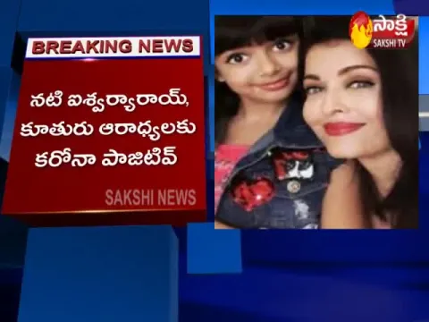  - Sakshi