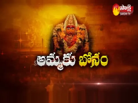  - Sakshi