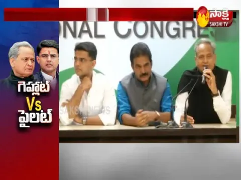 Political crisis in the Rajasthan cm vs dyt cm Video