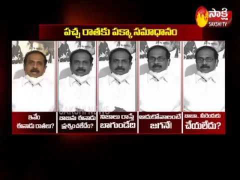 Kurasala Kannababu Fires On Chandrababu Naidu Video