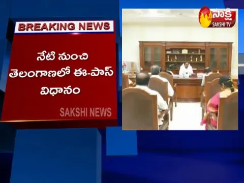 E-pass Policy In Telangana From Today