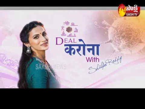 Sakshi Special Edition On Deal Corona With Shilpa Reddy