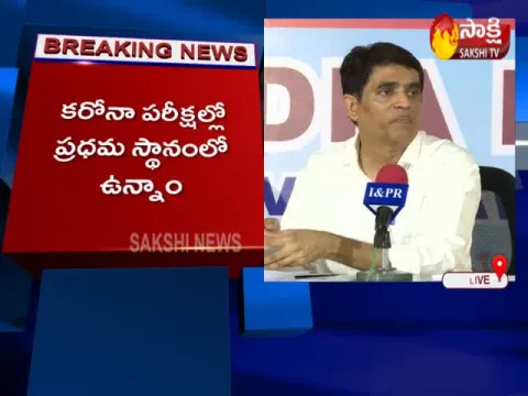  - Sakshi