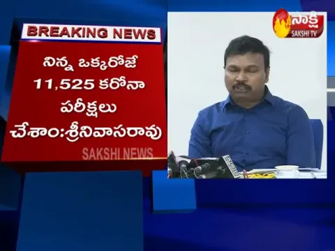  - Sakshi