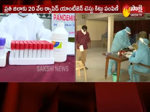 AP Medical Health Department Has Ordered The Use Of Rapid Antigen Kits Video
