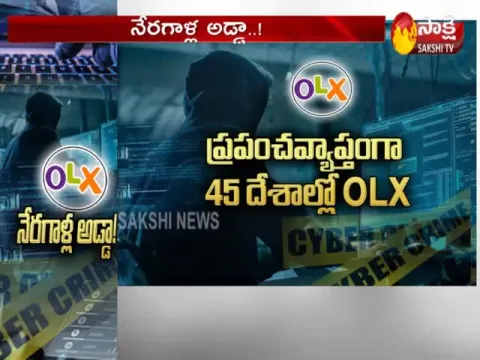 Olx Online Fraud With People