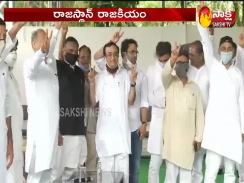 Rajasthan Political Crisis Video
