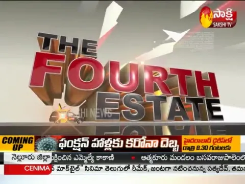  - Sakshi