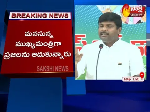  - Sakshi