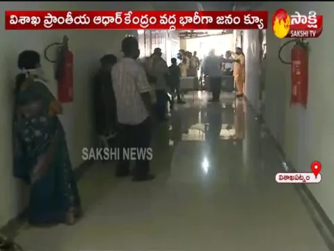 People Violating Lockdown At UIDAI Regional Office Visakhapatnam